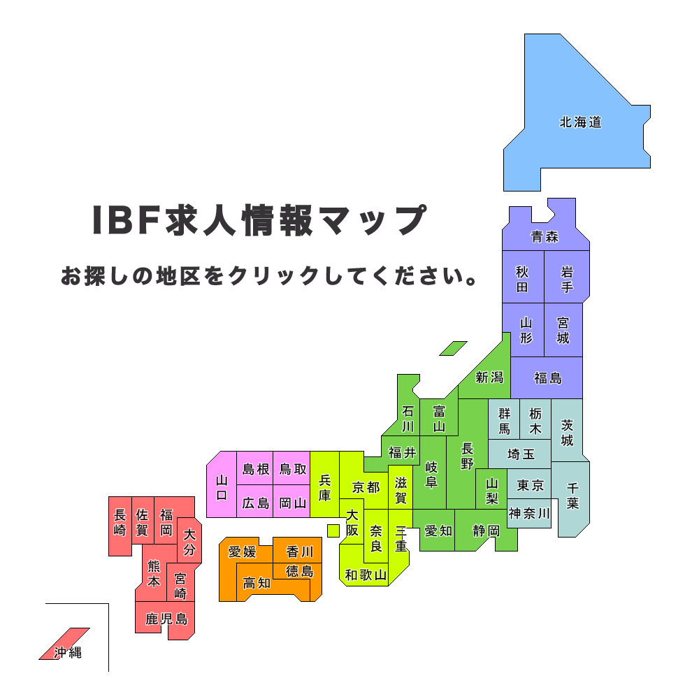 IBFジョブマップ